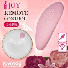 【緁希情趣】Lovetoy．I JOY Remote Control 10段變頻防水無線遙控跳蛋