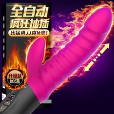 【緁希情趣】Leten．全自動衝擊系列 10動變頻磁懸浮式智能加溫雙震按摩棒-激情版