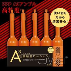【緁希情趣】日本原裝進口EXE．A3アンプル 高粘度ローション 後庭高粘度潤滑液 (5入裝)