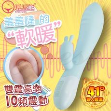【緁希情趣】※棉花糖加溫按摩棒※ 香港久興-羞羞噠 糯糯 10段變頻軟頭加溫雙震高潮按摩棒-藍