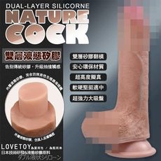 【緁希情趣】Dual-layered真實按摩棒(膚)-1