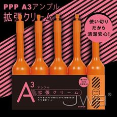 【緁希情趣】日本原裝進口EXE．A3アンプル 拡張クリーム 後庭擴張高粘度潤滑液 (5入裝)