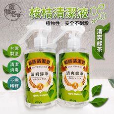 桉桔酒精 350ml 台灣製造 清爽綠茶 茶樹 酒精  噴瓶酒精 防疫 消毒 75%酒精清潔液 酒精