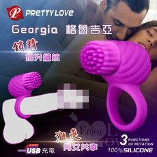 【緁希情趣】PRETTY LOVE 派蒂菈＊Georgia 格魯吉亞 USB充電式3速旋轉男歡女愛激