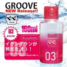 【緁希情趣】日本NPG＊GROOVE 03 エキサイト潤滑液-160ml(花香)