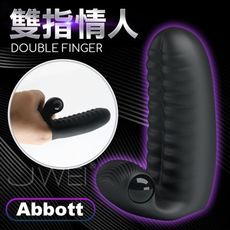 【緁希情趣】Pretty Love．Abbott Double Finger 雙指愛人防水震動矽膠指