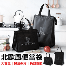 愛心仙人掌黑底便當袋便當袋 保溫便當袋 野餐袋 便當收納袋 便當盒袋 保溫袋 野餐