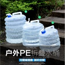 台灣現貨● 露營戶外水桶塑膠伸縮儲水桶 野餐烤肉折疊水袋帶水龍頭PE飲水袋野營用具