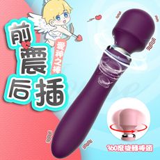 【緁希情趣】愛神 10段變頻震動充電矽膠AV按摩棒-紫  肉放鬆器 全身按摩器 棒錘電動 頸肩部