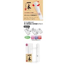 【緁希情趣】日本TH＊一本バイブ 360度旋轉激震純白按摩棒
