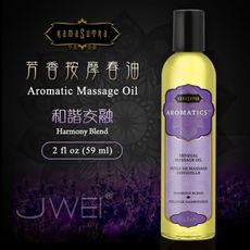 【緁希情趣】美國KAMA SUTRA．芳香按摩春油Sweet Almond(香甜杏仁)59ml