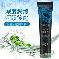 【緁希情趣】葡萄牙Orgie．ANAL COMFORT 水性矽性混合後庭用冰感潤滑油-100ml