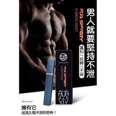 【緁希情趣】PJ1 SPRAY男性延時噴劑 台灣品牌Play&Joy製造