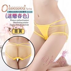【緁希情趣 】《Yisiting》迷戀春色！火爆時尚假兩件誘惑繫帶薄如蟬翼造型三角褲﹝薑黃﹞