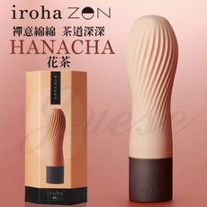 【緁希情趣】日本TENGA＊iroha zen 禪茶三味柔軟震動按摩棒-HANACHA 花茶