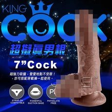 【緁希情趣】美國PIPEDREAM＊King Cock 男根之王系列- 7" Cock with B