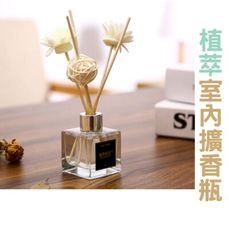 植萃室內擴香瓶 台灣出貨 小白花藤球擴香瓶 香薰精油 香水室內擴香 室內芳香 玫瑰 百合 香氛 薰衣