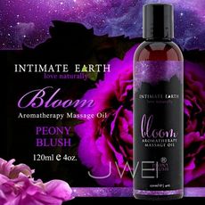 【緁希情趣】美國Intimate-Earth＊Bloom 芳香按摩油-魅惑牡丹(120ml)