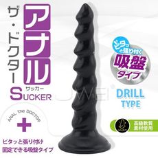 【緁希情趣】日本A-ONE＊ANAL The Doctor SUCKER 吸盤式後庭拉珠棒-Dril