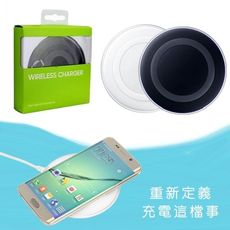 手機無線快充充電板 QC3.0無線充電器 Qi 蘋果 安卓系統 無線充電 iPhone 7 8 X