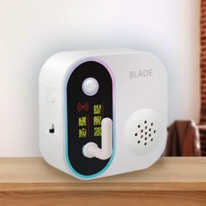 BLADE出門提醒器 台灣公司貨 提醒器 語音提示 感應器 居家防護 智能提醒