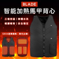 BLADE智能加熱馬甲背心 台灣公司貨 S~XL皆可穿 整件大小可調 保暖背心 發熱背心