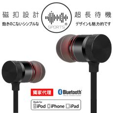 獨家代理 SPORTS高清耳機  防汗水/重低音 無線耳機 運動耳機 運動藍芽耳機  藍牙耳機