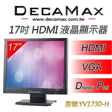 DecaMax 17吋 4:3 HDMI專業型液晶螢幕/顯示器 ( YV1730-H )