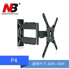 NBP4 / 32-55吋可調角度液晶電視懸臂式壁掛架