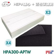 【HEPA 3片濾心+4片活性碳前置濾網】適用Honeywell HPA-300APTW