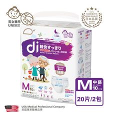 【美國 di - 殿安心】 - 復健褲 成人紙尿褲  輕便內褲型 M  10片x2包