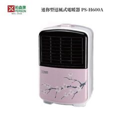 福利品 | 柏森牌 | 迷你型送風式電暖器 PS-H600A