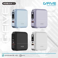 G-FIVE 勁量多功能行動電源 15000mAh+贈硬殼包