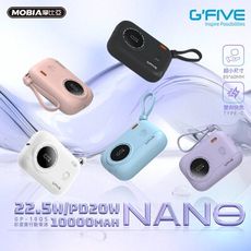 G-FIVE GP-10QS 彩蛋寶行動電源 10000mAh