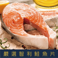 厚切智利鮭魚輪切片300g±5%
