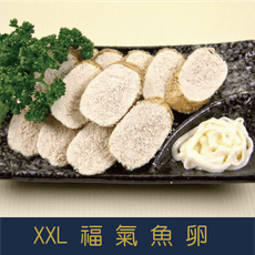 XXL福氣魚卵 (170g-230g)