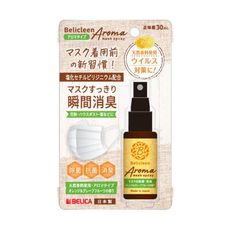 日本Belicleen口罩除菌噴霧30ML(橘子&葡萄柚)(天然精油)(總代理公司貨)