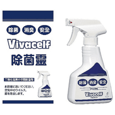 vivacelf除菌靈咻咻防疫抗菌防護除菌消臭噴劑