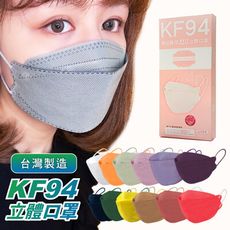 KF94口罩 韓版口罩  台灣製 醫療口罩 立體口罩  4D立體  3D立體口罩(每盒10片) 魚型