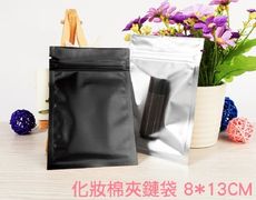 黑色化妝棉卸妝巾濕紙巾美妝夾鏈袋(20入)MB012【Alex Shop】