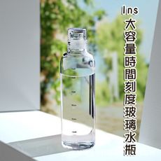 Ins風透明便攜大容量時間刻度玻璃水杯水瓶M3173【Alex Shop】