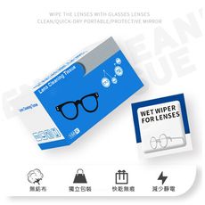 眼鏡手機相機螢幕一次性擦拭溼紙巾(1盒100入單獨包裝)M1610【AShop】