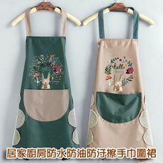 動物花卉款居家廚房防水防油防汙擦手巾圍裙M1932-3【Alex Shop】