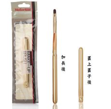 金色帶蓋可伸縮收納便攜唇刷M2163【Alex Shop】