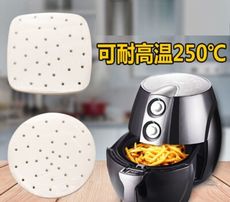 食品級正方形帶孔氣炸鍋墊紙蒸籠紙雙面吸油烘焙耐高溫(100張/包)M2858【Alex Shop】