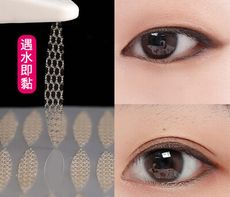 梅花捲筒款遇水即粘雙眼皮隱形貼(360貼)(送夾子和Y叉)M2164-1【AShop】