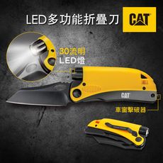 CAT® 四合一LED多功能工具鉗鉗 車窗擊破器 LED手電筒 折疊小刀