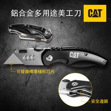 CAT® 多用途摺疊刀