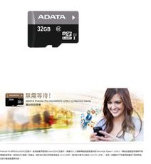 威剛 ADATA Micro SDHC Premier UHS-I U1/C10 32G 記憶卡