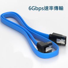 【DX278】SATA3.0數據線-L型6GPS 彎頭SATA線 電腦SSD固態硬碟 連接轉換線 延